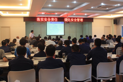 安慶港華開展事故警示教育，采取安全新舉措